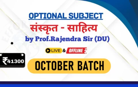 Sanskrit Literature Syllabus for UPSC