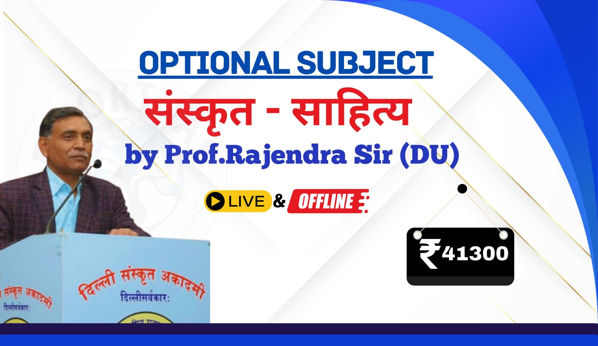 by r.n. maurya SIR (3)