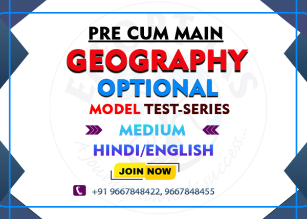 geography optional course 2025-26