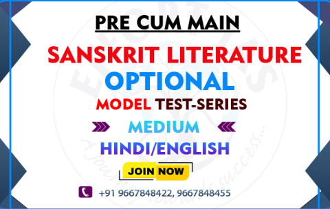 optional Sanskrit literature for UPSC 2025-26
