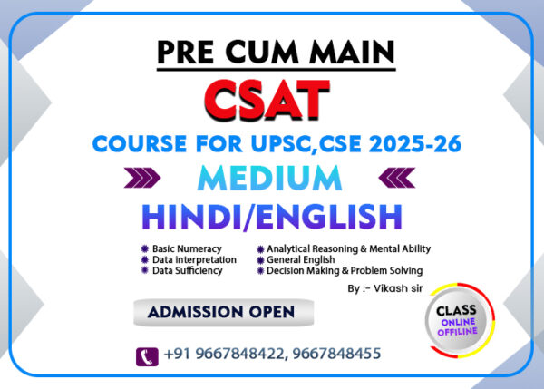 CSAT Course For UPSC CSE 2025-26