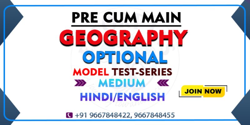 geography optional for upsc EFFORT IAS